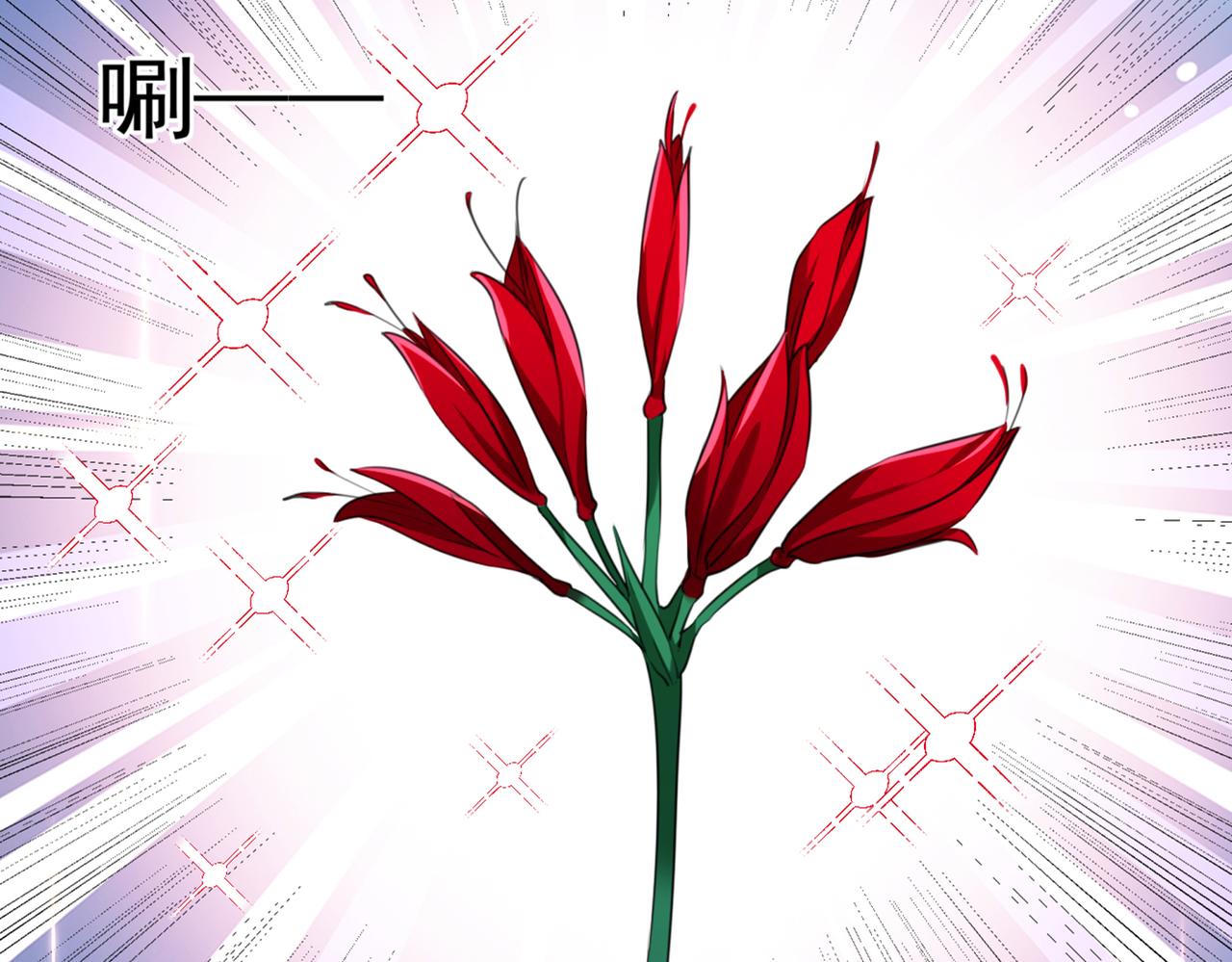 不识桃花只识君韩漫全集-第323话 这就是穿越之门？！无删减无遮挡章节图片 