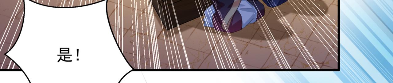 不识桃花只识君韩漫全集-第323话 这就是穿越之门？！无删减无遮挡章节图片 