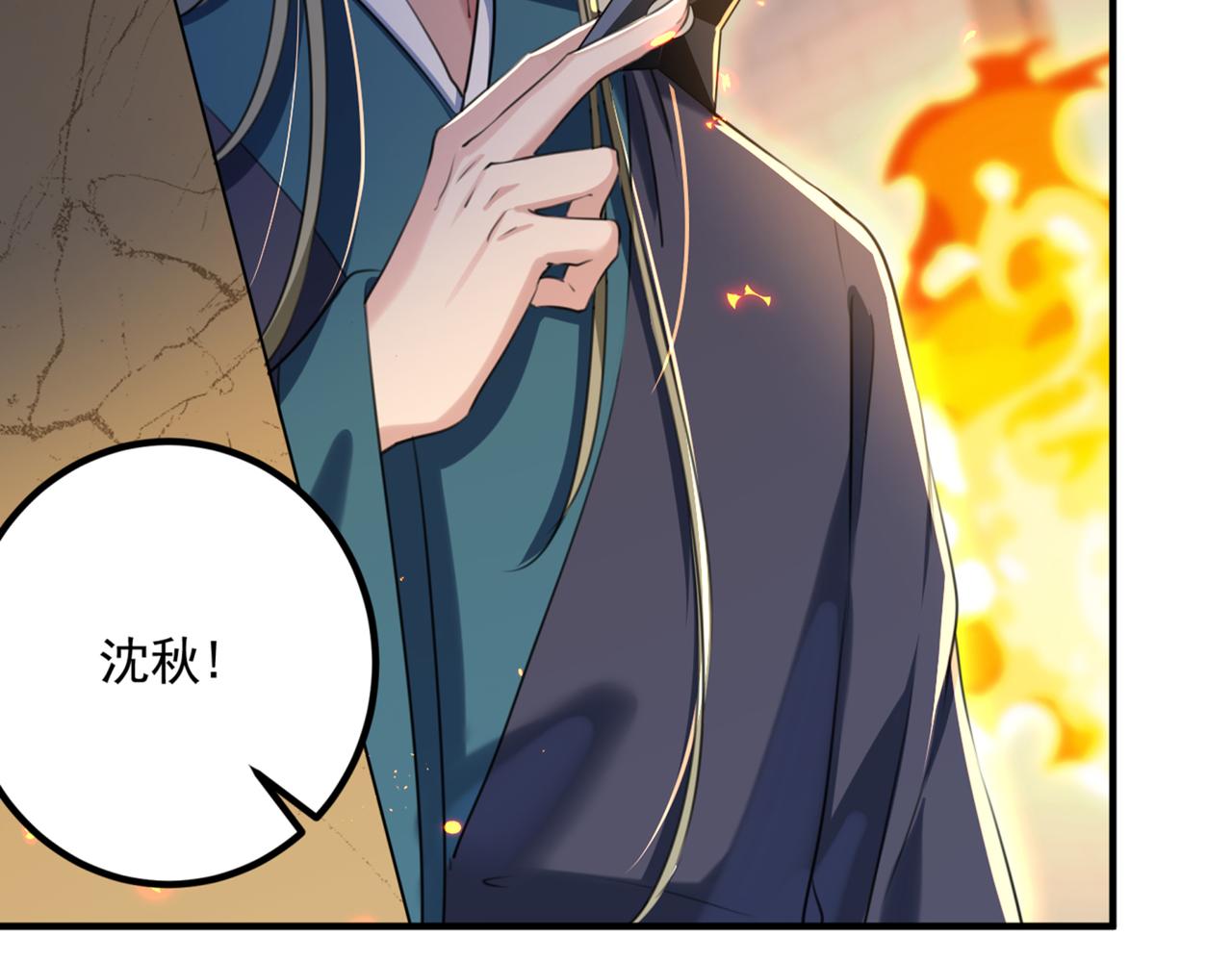 不识桃花只识君韩漫全集-第323话 这就是穿越之门？！无删减无遮挡章节图片 