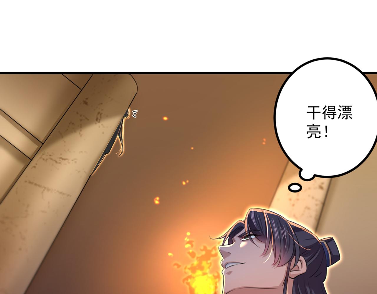 不识桃花只识君韩漫全集-第323话 这就是穿越之门？！无删减无遮挡章节图片 