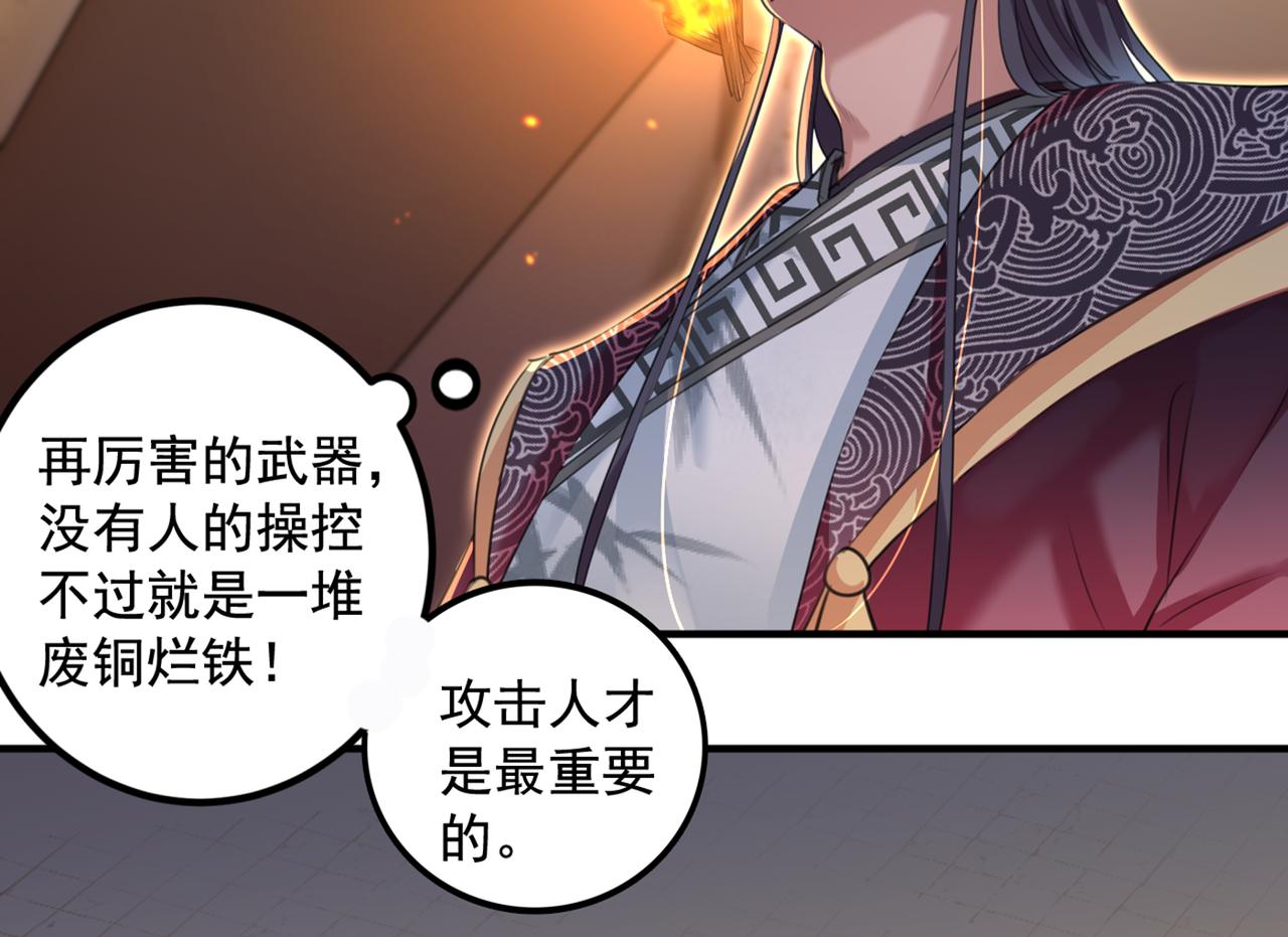 不识桃花只识君韩漫全集-第323话 这就是穿越之门？！无删减无遮挡章节图片 