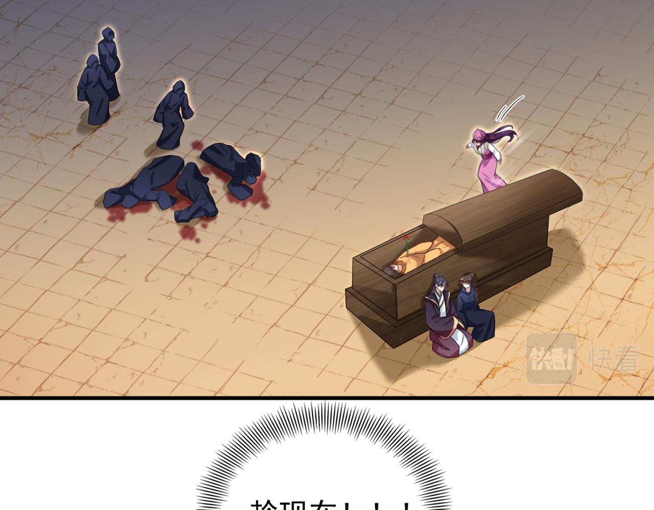 不识桃花只识君韩漫全集-第323话 这就是穿越之门？！无删减无遮挡章节图片 