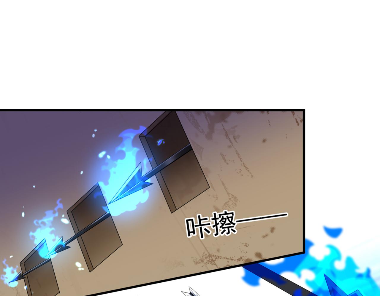 不识桃花只识君韩漫全集-第323话 这就是穿越之门？！无删减无遮挡章节图片 