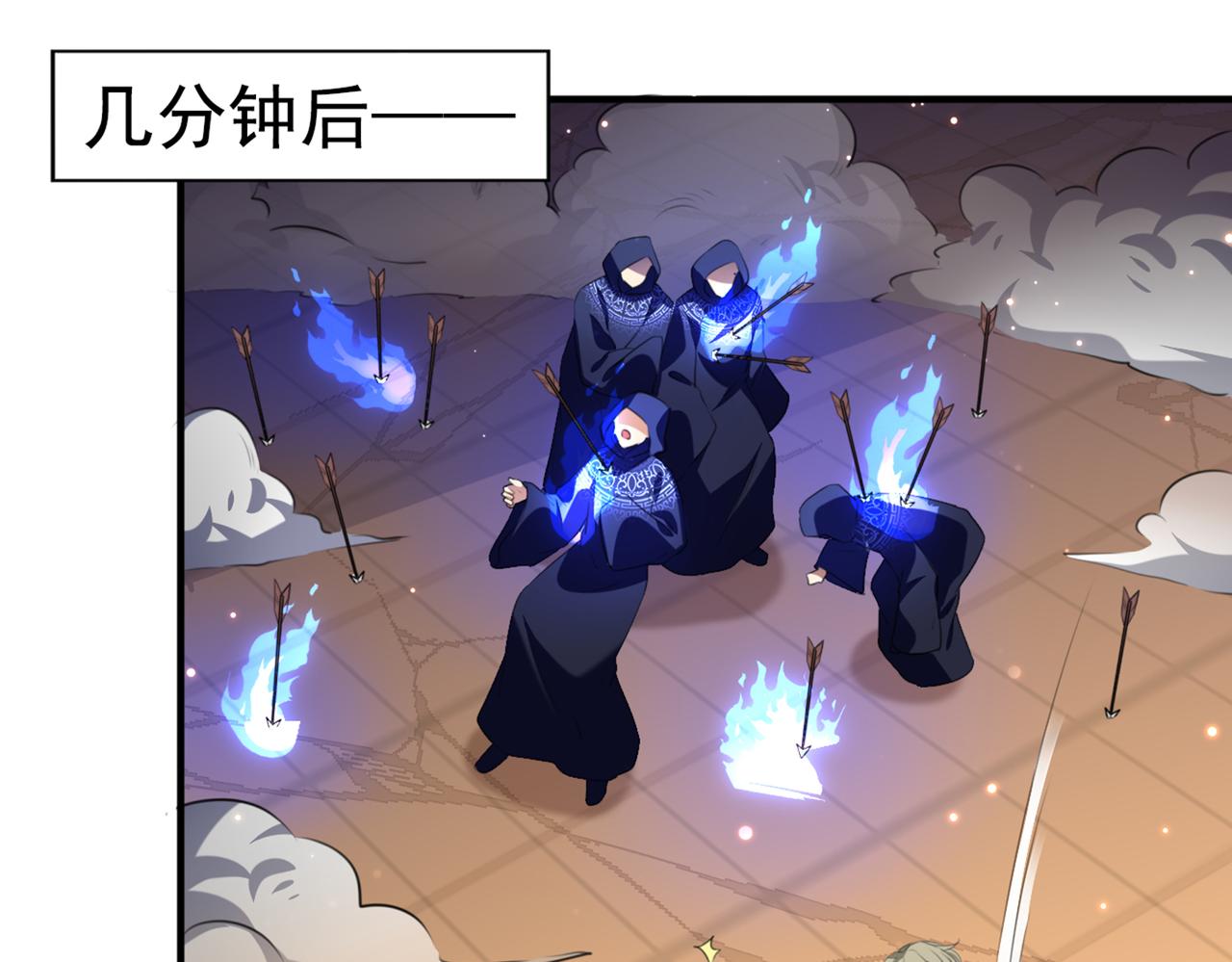不识桃花只识君韩漫全集-第323话 这就是穿越之门？！无删减无遮挡章节图片 