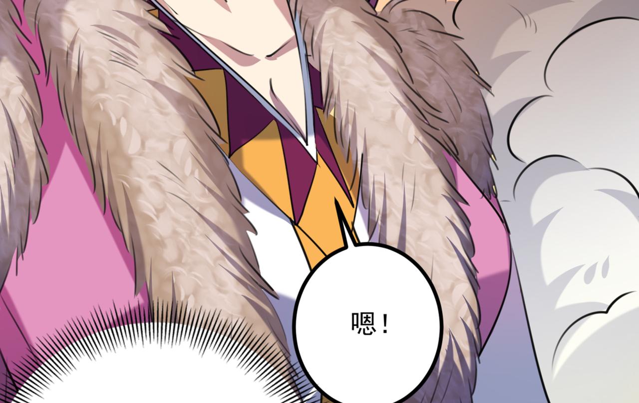 不识桃花只识君韩漫全集-第323话 这就是穿越之门？！无删减无遮挡章节图片 