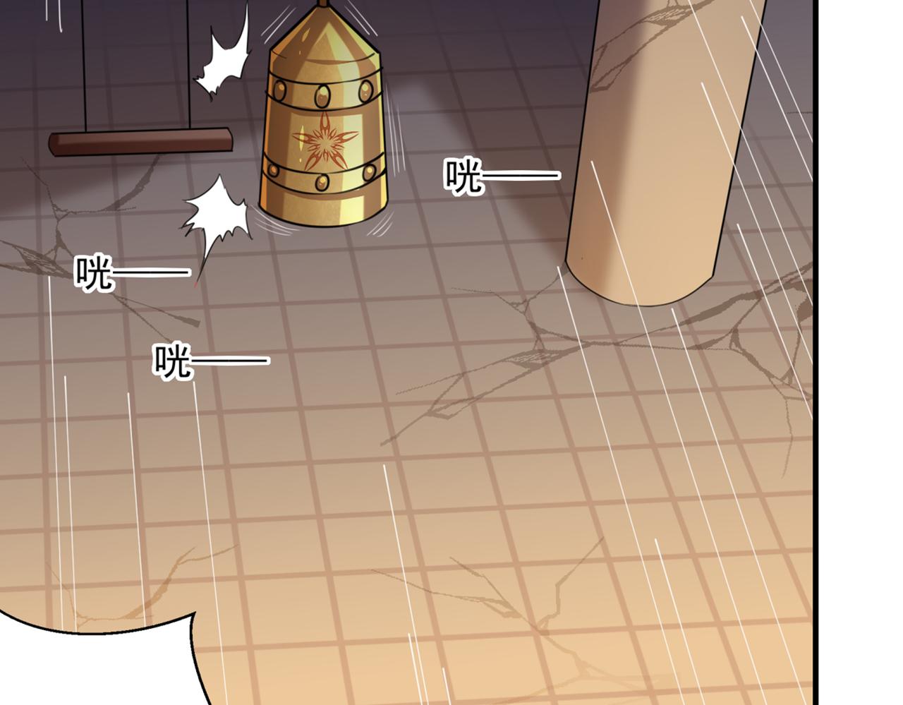 不识桃花只识君韩漫全集-第323话 这就是穿越之门？！无删减无遮挡章节图片 