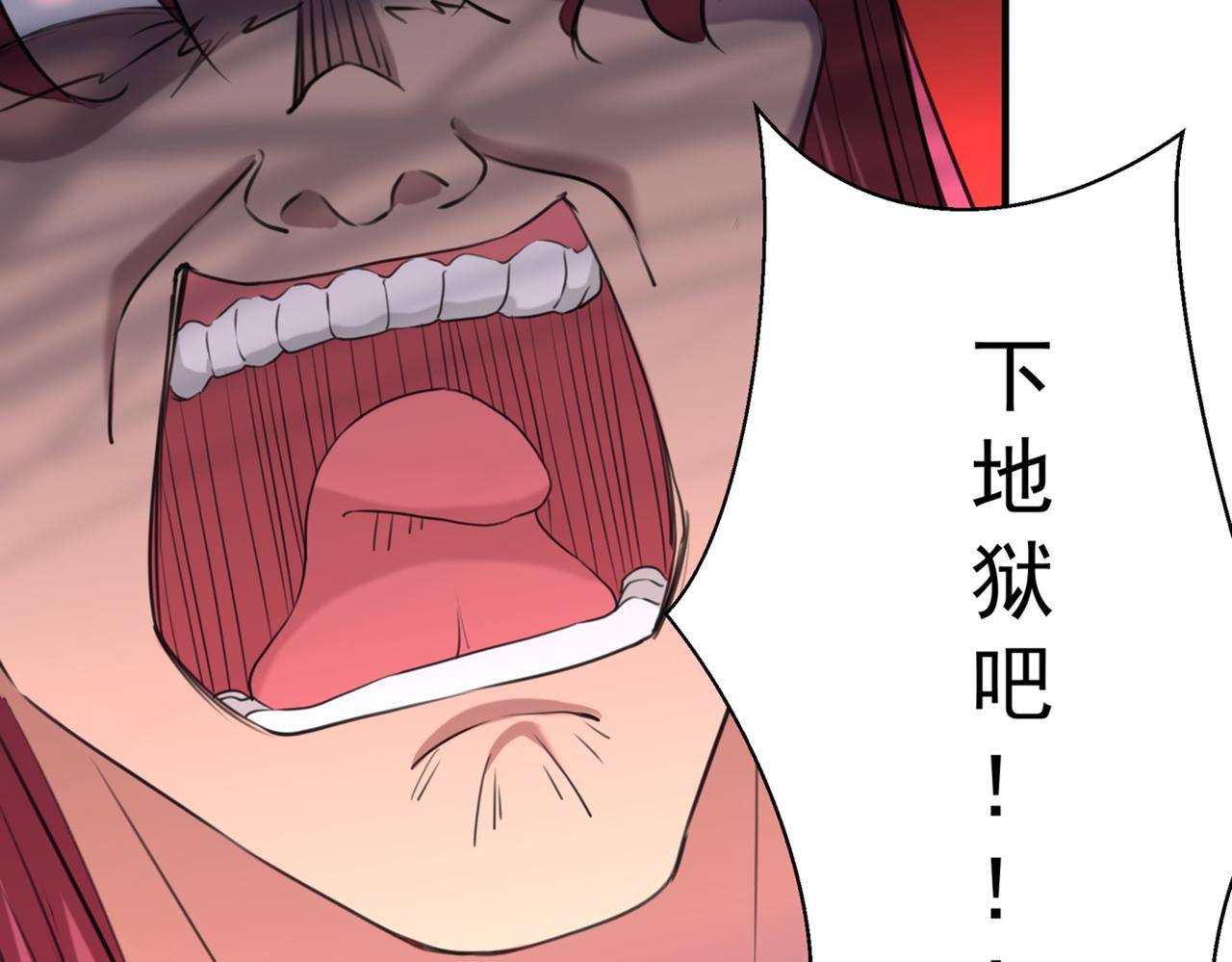 不识桃花只识君韩漫全集-第324话 沈秋！不要！无删减无遮挡章节图片 