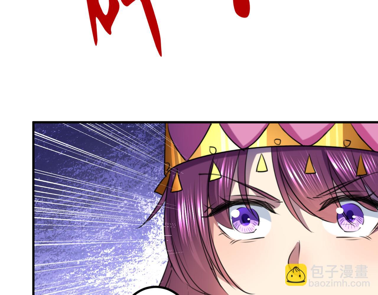 不识桃花只识君韩漫全集-第324话 沈秋！不要！无删减无遮挡章节图片 