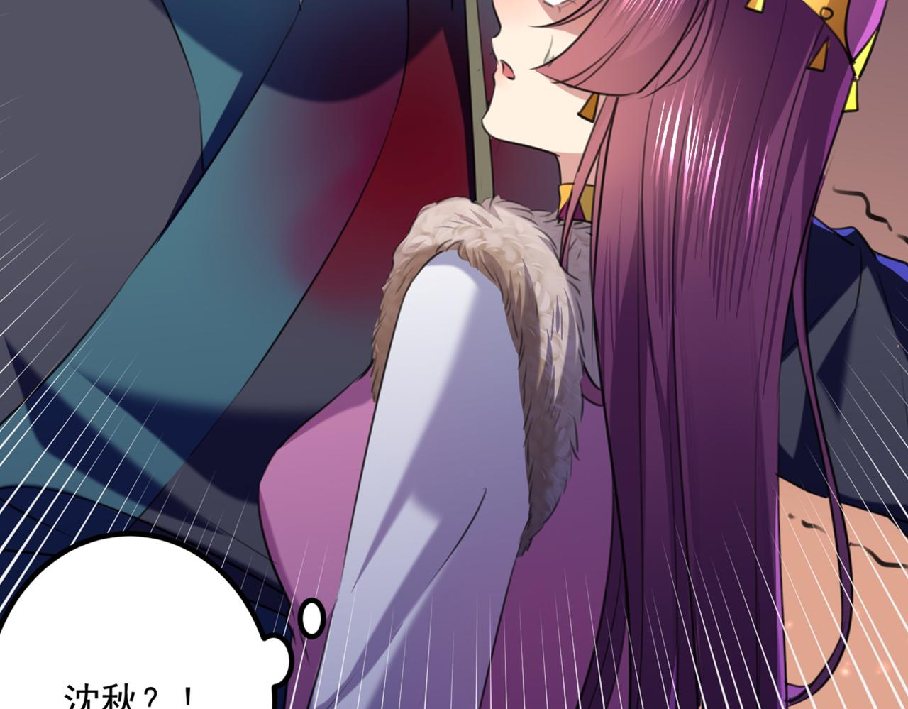 不识桃花只识君韩漫全集-第324话 沈秋！不要！无删减无遮挡章节图片 