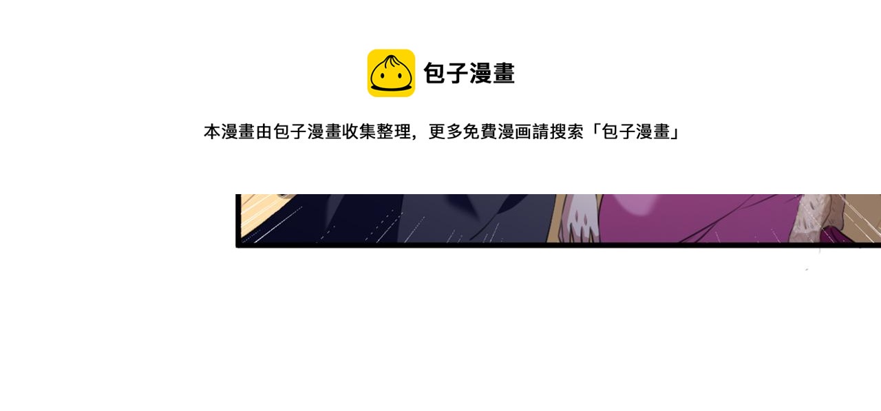 不识桃花只识君韩漫全集-第324话 沈秋！不要！无删减无遮挡章节图片 
