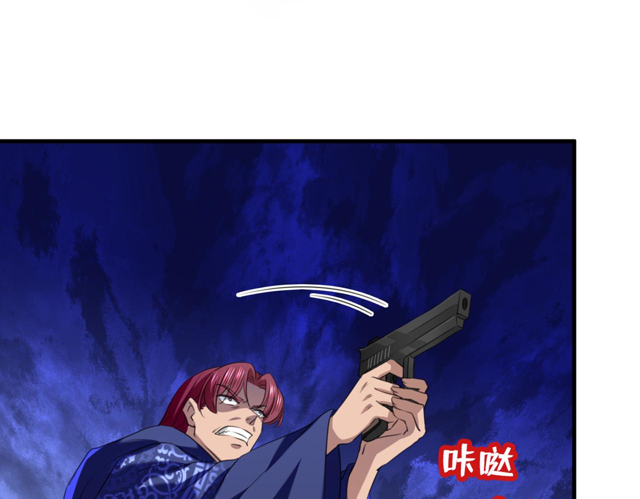 不识桃花只识君韩漫全集-第324话 沈秋！不要！无删减无遮挡章节图片 