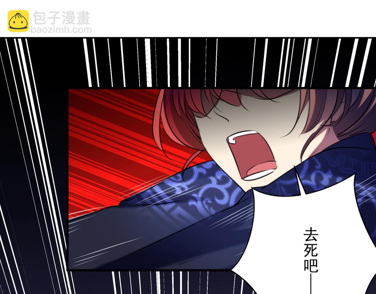 不识桃花只识君韩漫全集-第324话 沈秋！不要！无删减无遮挡章节图片 