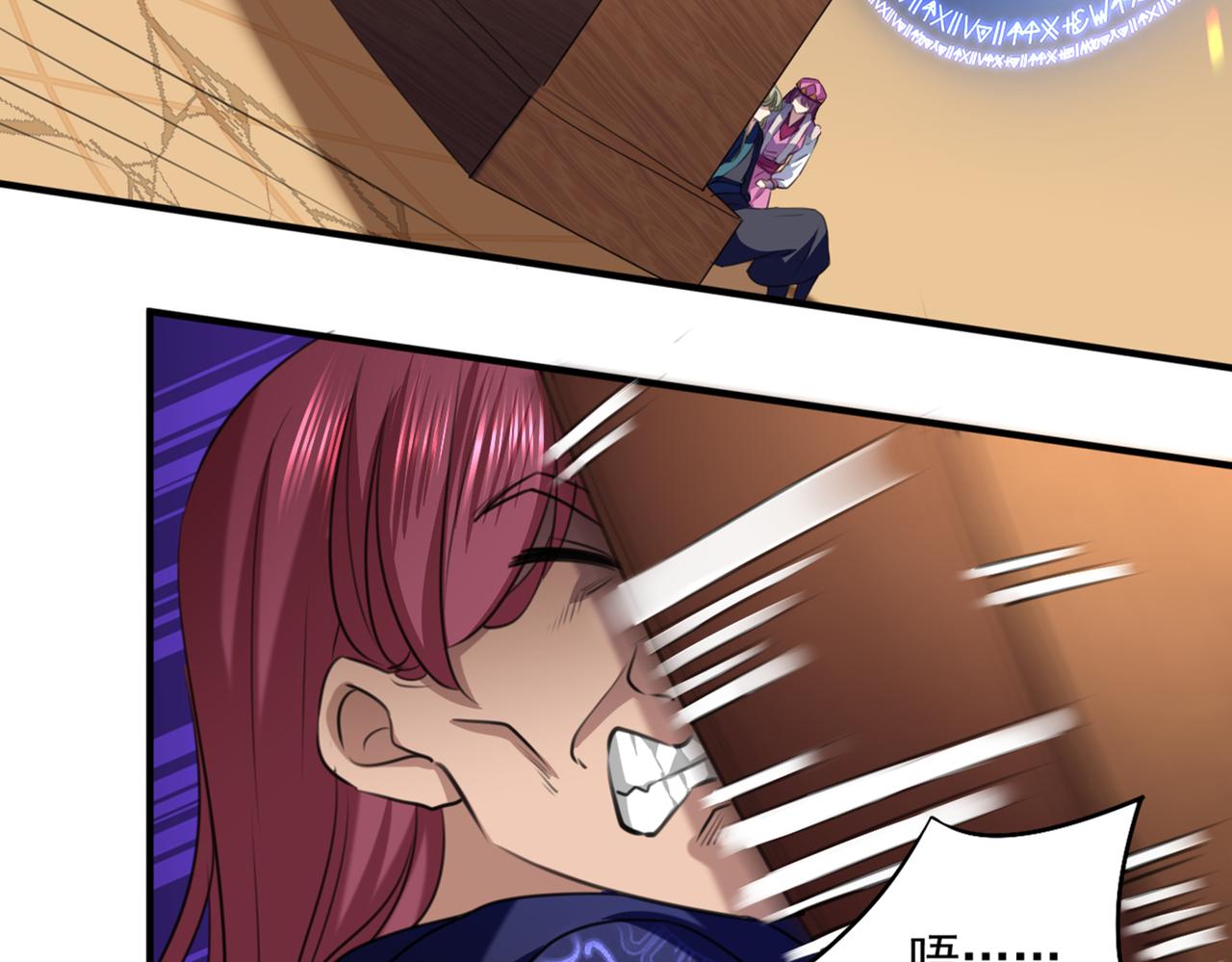 不识桃花只识君韩漫全集-第324话 沈秋！不要！无删减无遮挡章节图片 