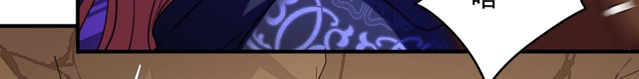 不识桃花只识君韩漫全集-第324话 沈秋！不要！无删减无遮挡章节图片 