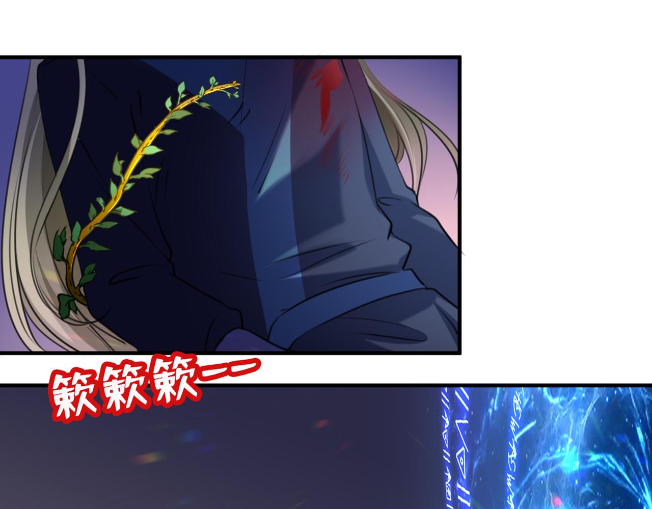 不识桃花只识君韩漫全集-第324话 沈秋！不要！无删减无遮挡章节图片 