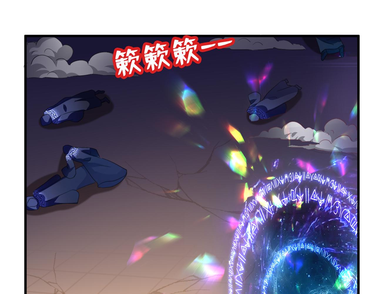 不识桃花只识君韩漫全集-第324话 沈秋！不要！无删减无遮挡章节图片 