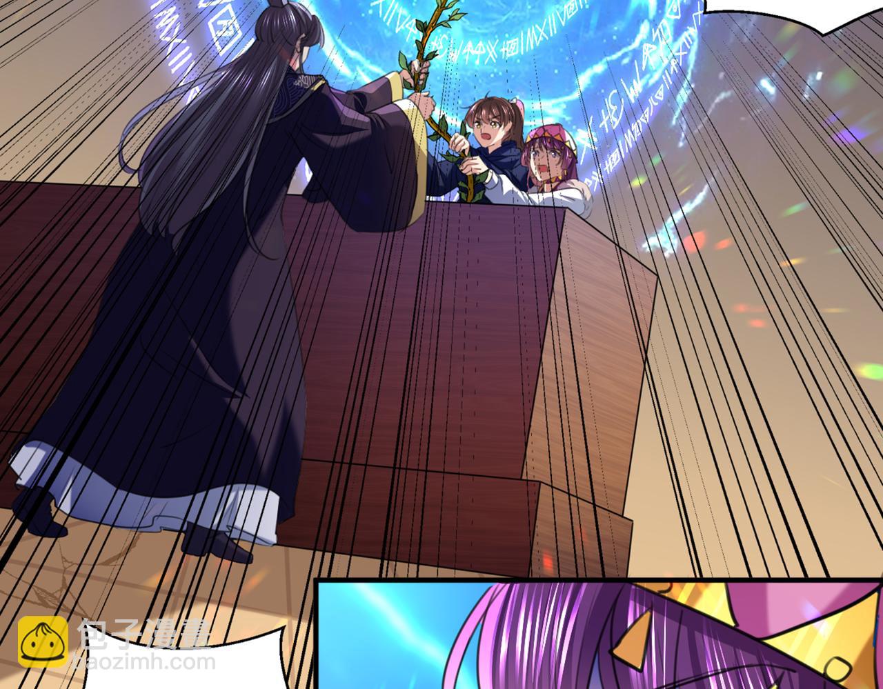 不识桃花只识君韩漫全集-第324话 沈秋！不要！无删减无遮挡章节图片 