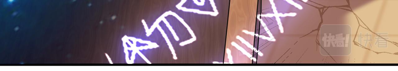 不识桃花只识君韩漫全集-第324话 沈秋！不要！无删减无遮挡章节图片 