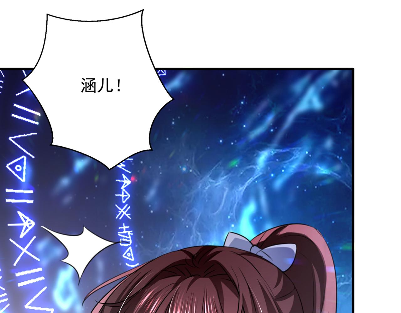 不识桃花只识君韩漫全集-第324话 沈秋！不要！无删减无遮挡章节图片 