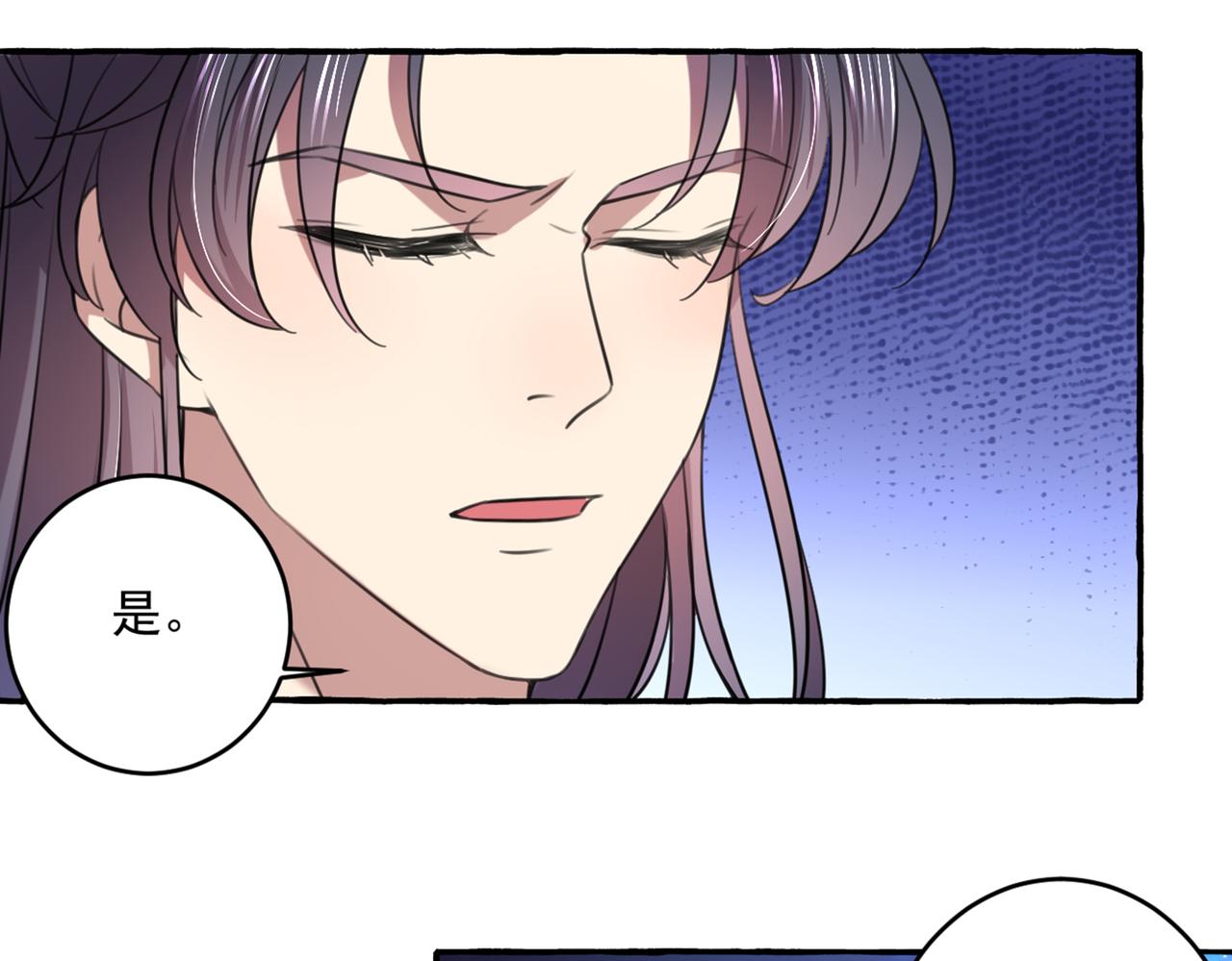 不识桃花只识君韩漫全集-第325话 涵儿，我不许你走无删减无遮挡章节图片 