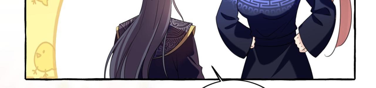 不识桃花只识君韩漫全集-第325话 涵儿，我不许你走无删减无遮挡章节图片 