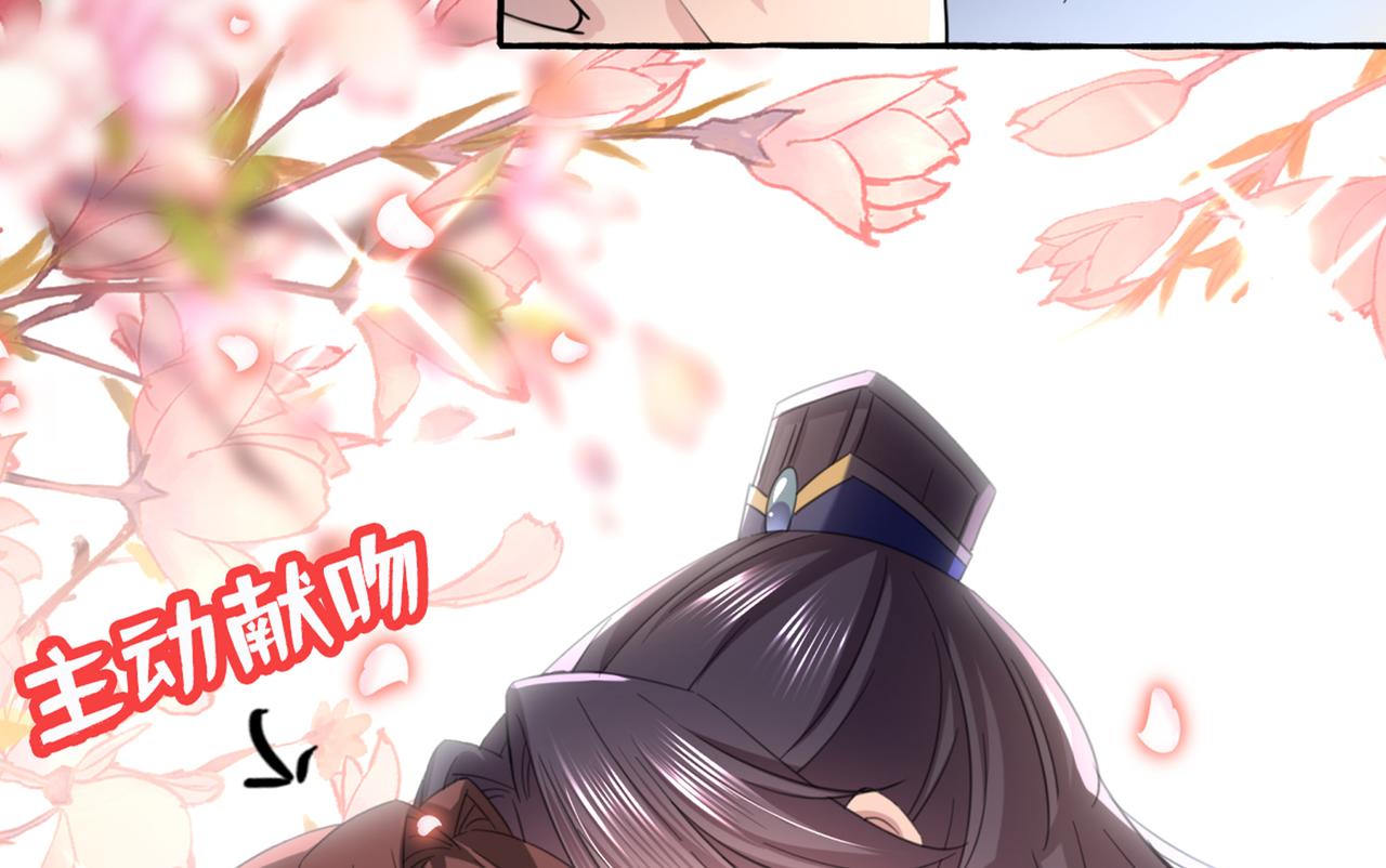 不识桃花只识君韩漫全集-第325话 涵儿，我不许你走无删减无遮挡章节图片 