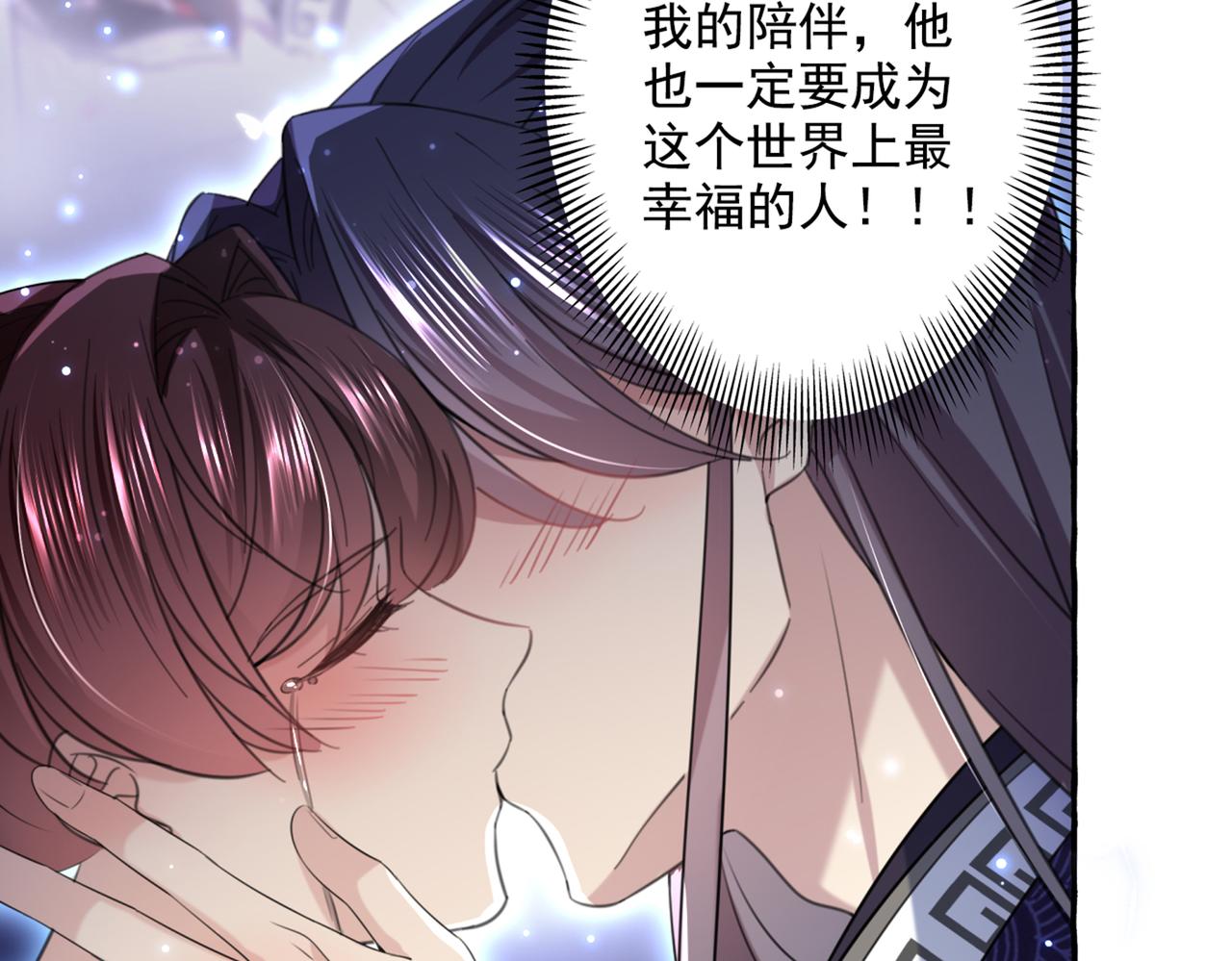 不识桃花只识君韩漫全集-第325话 涵儿，我不许你走无删减无遮挡章节图片 