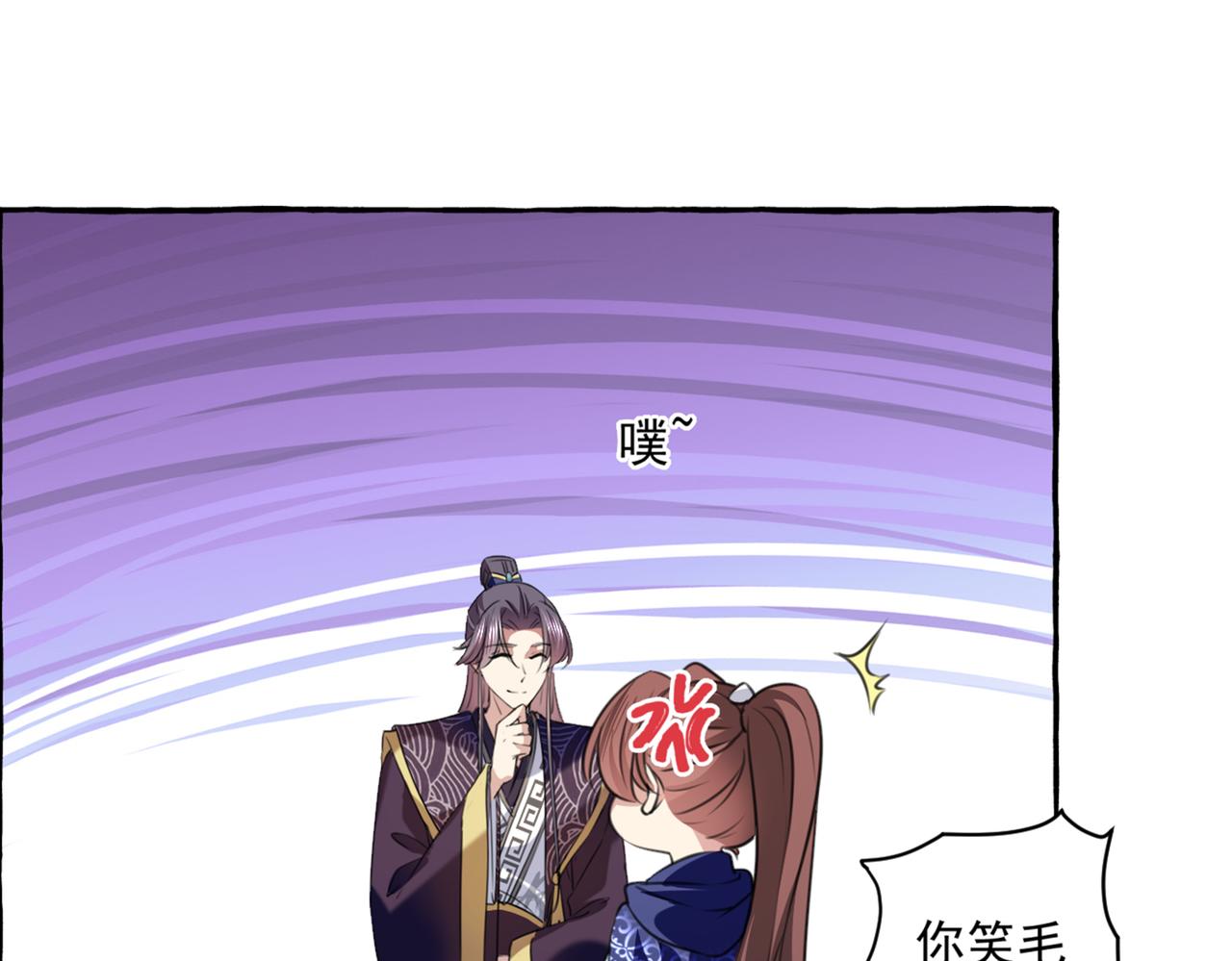 不识桃花只识君韩漫全集-第325话 涵儿，我不许你走无删减无遮挡章节图片 