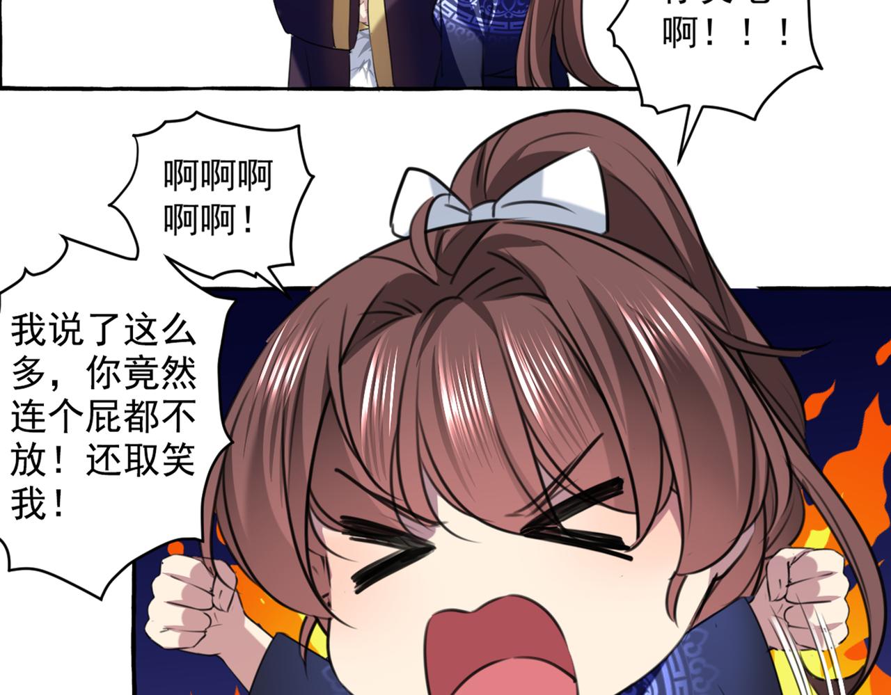不识桃花只识君韩漫全集-第325话 涵儿，我不许你走无删减无遮挡章节图片 