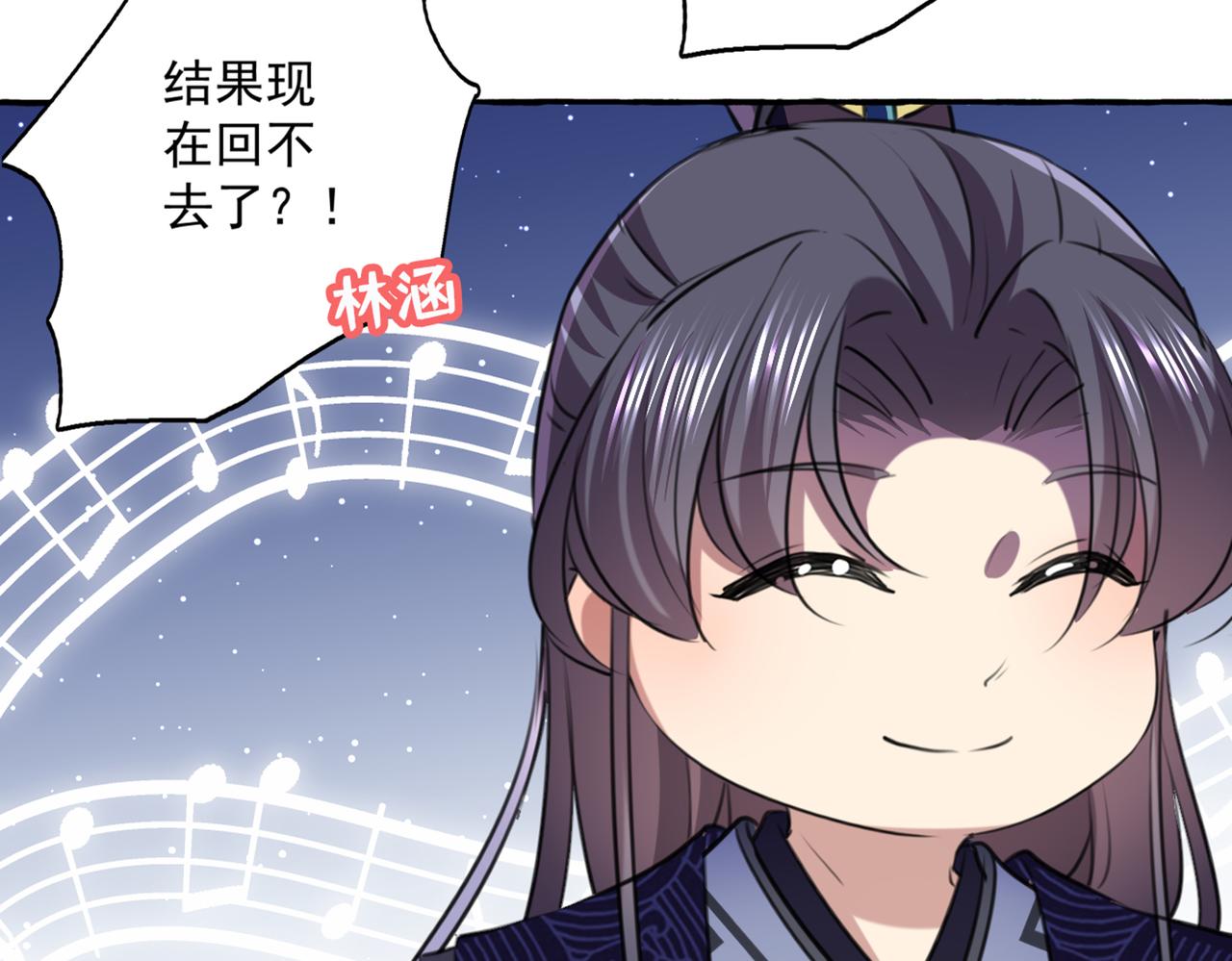 不识桃花只识君韩漫全集-第325话 涵儿，我不许你走无删减无遮挡章节图片 