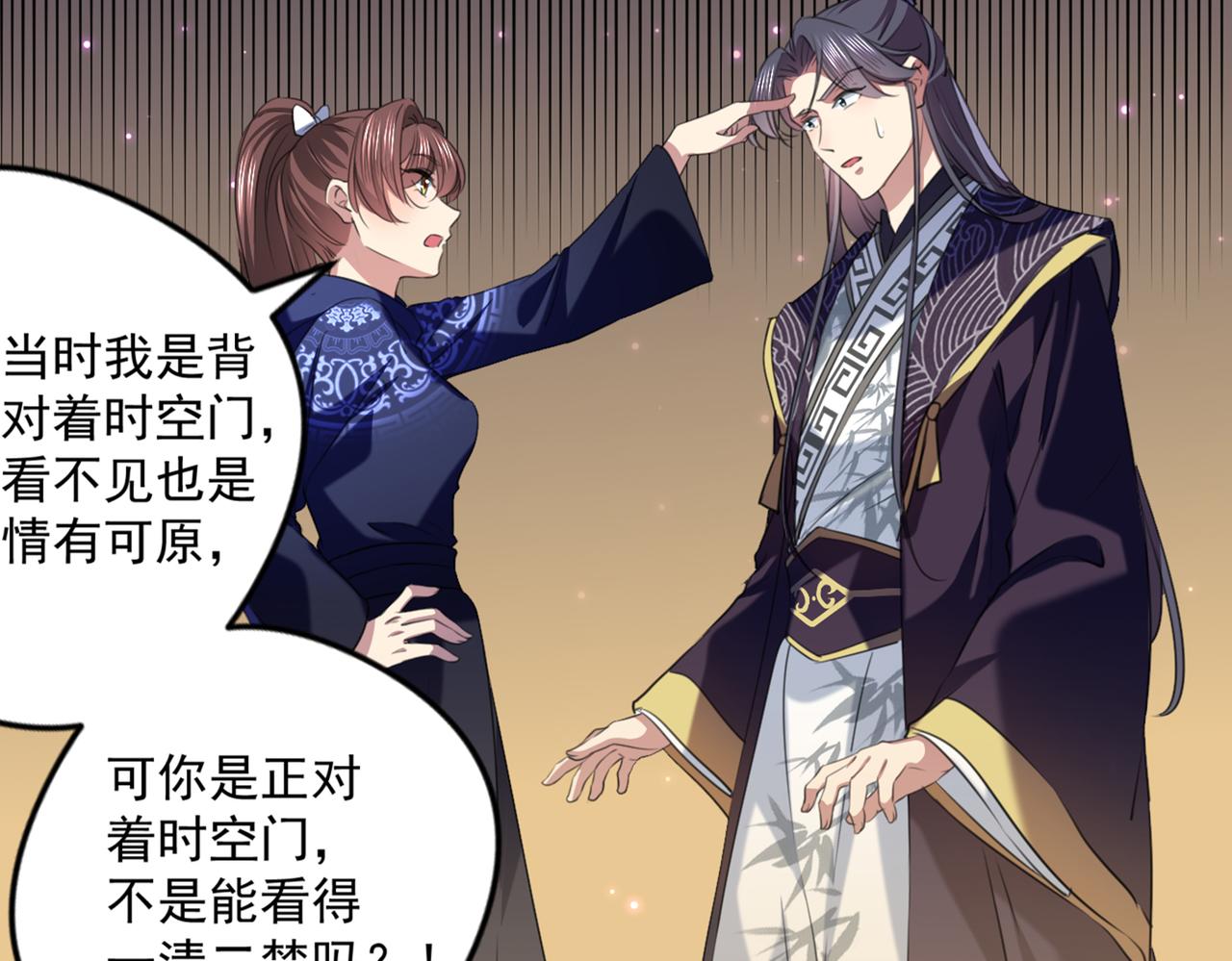 不识桃花只识君韩漫全集-第325话 涵儿，我不许你走无删减无遮挡章节图片 