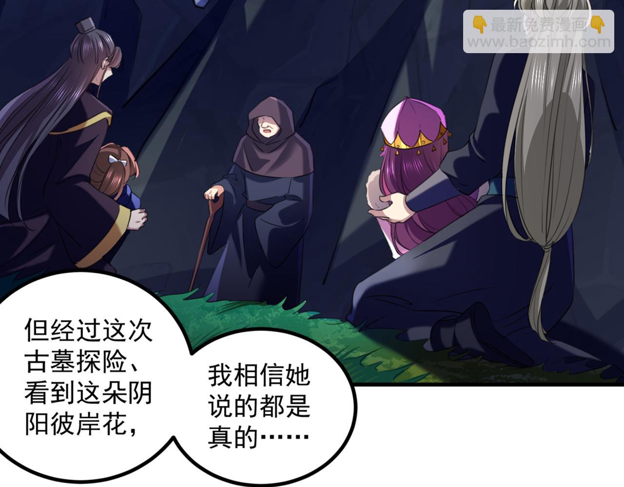 不识桃花只识君韩漫全集-第325话 涵儿，我不许你走无删减无遮挡章节图片 