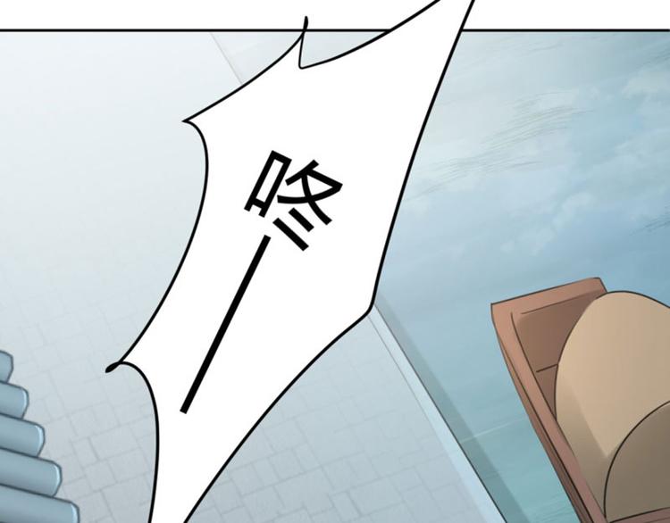 不识桃花只识君韩漫全集-第33话 你给我穿上！无删减无遮挡章节图片 