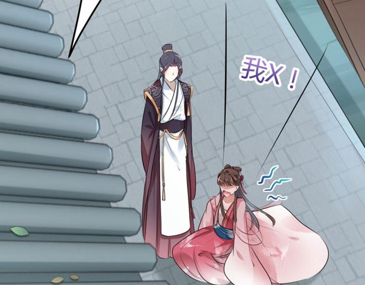 不识桃花只识君韩漫全集-第33话 你给我穿上！无删减无遮挡章节图片 