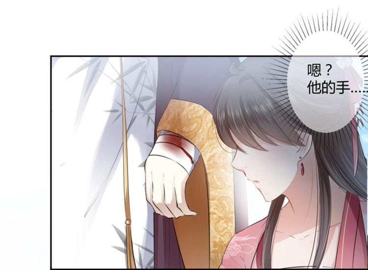 不识桃花只识君韩漫全集-第33话 你给我穿上！无删减无遮挡章节图片 