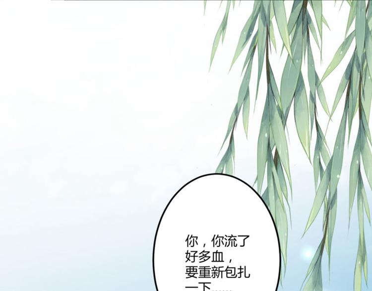 不识桃花只识君韩漫全集-第33话 你给我穿上！无删减无遮挡章节图片 