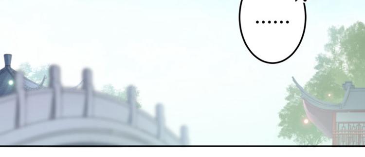 不识桃花只识君韩漫全集-第33话 你给我穿上！无删减无遮挡章节图片 