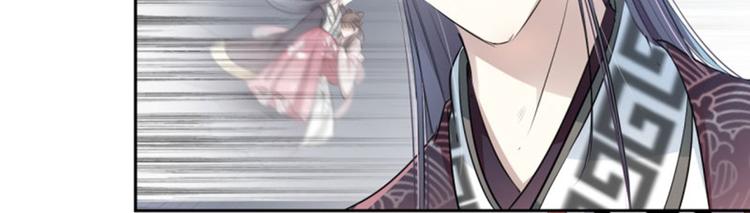 不识桃花只识君韩漫全集-第33话 你给我穿上！无删减无遮挡章节图片 