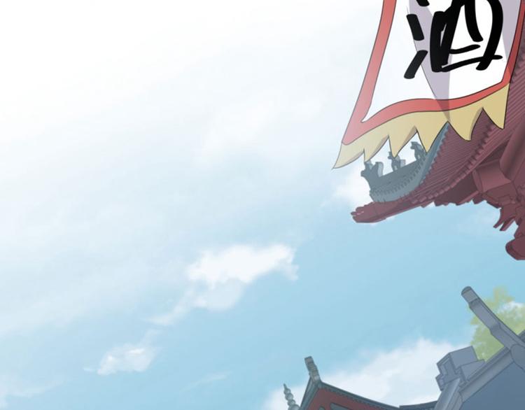 不识桃花只识君韩漫全集-第33话 你给我穿上！无删减无遮挡章节图片 