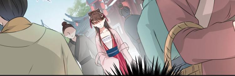 不识桃花只识君韩漫全集-第33话 你给我穿上！无删减无遮挡章节图片 