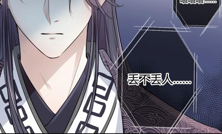 不识桃花只识君韩漫全集-第33话 你给我穿上！无删减无遮挡章节图片 