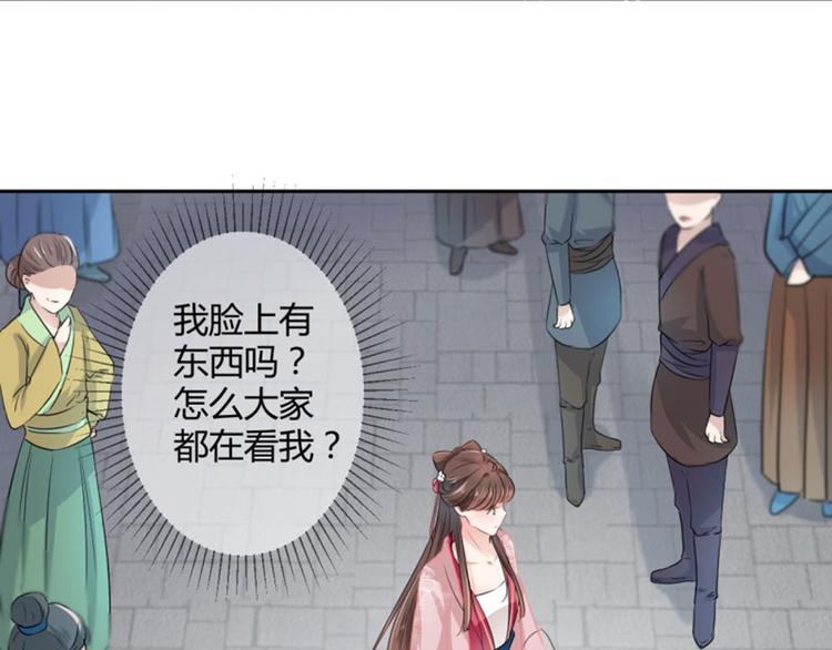 不识桃花只识君韩漫全集-第33话 你给我穿上！无删减无遮挡章节图片 
