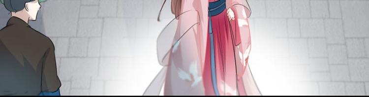 不识桃花只识君韩漫全集-第33话 你给我穿上！无删减无遮挡章节图片 