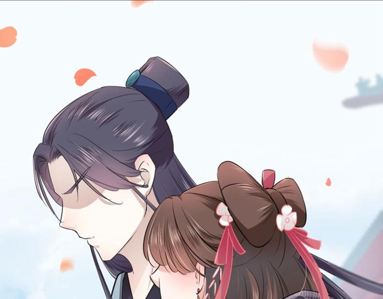 不识桃花只识君韩漫全集-第33话 你给我穿上！无删减无遮挡章节图片 