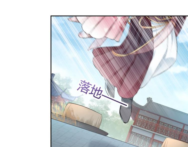 不识桃花只识君韩漫全集-第33话 你给我穿上！无删减无遮挡章节图片 