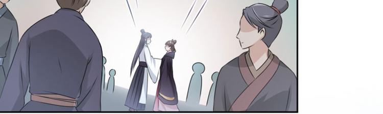 不识桃花只识君韩漫全集-第33话 你给我穿上！无删减无遮挡章节图片 