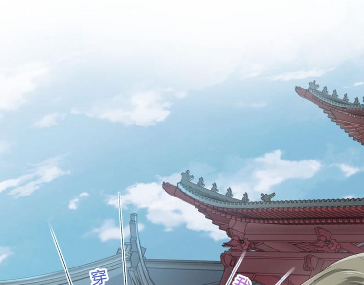 不识桃花只识君韩漫全集-第33话 你给我穿上！无删减无遮挡章节图片 