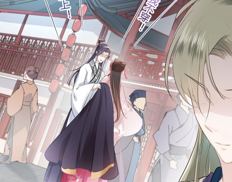 不识桃花只识君韩漫全集-第33话 你给我穿上！无删减无遮挡章节图片 