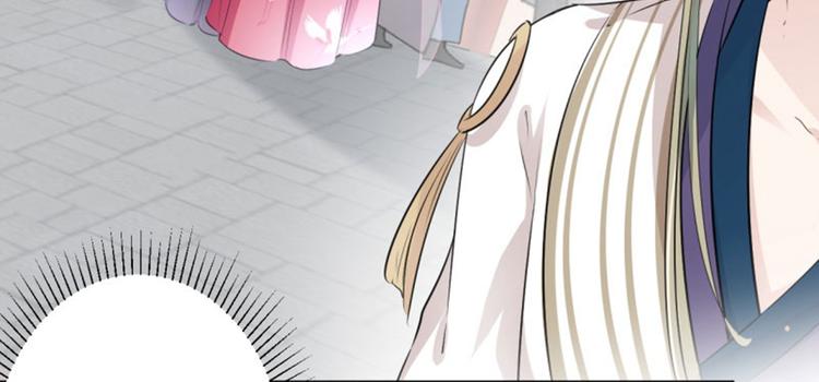 不识桃花只识君韩漫全集-第33话 你给我穿上！无删减无遮挡章节图片 