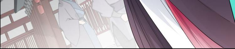 不识桃花只识君韩漫全集-第33话 你给我穿上！无删减无遮挡章节图片 